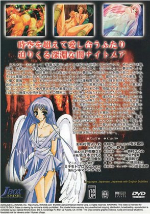 The Boundary Between Dream And Reality 4