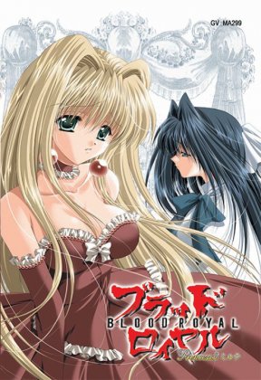 Blood Royal Princess 2