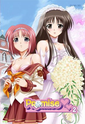 Promise 2