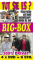 BB Big Box 3