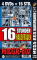 BB Big Box 46