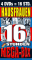 BB Big Box 46