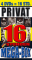 BB Big Box 47