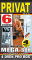 BB Big Box 54