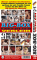 BB Big Box 5