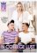 Bi College Lust 1