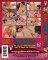 Lesbian Seductions Older/Younger # 30