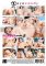 Plumper Fever 2