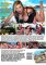 Bimbo Club 3: Boobs, Sex And Sun