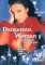 Dangerous Woman