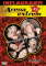 Arena Extrem 33 Spermaspritz Inferno