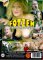 Reif Fotzen Machen Die Beine Breit