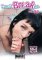 Dont Break Me 32
