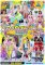 Swallowed.com 35 (2 Disc Set)
