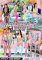 Swallowed.com 37 (2 Disc Set)