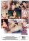 Amateur Load Hunters 02