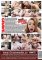 Touch Of The Younger Kind 9