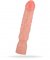 Get Real Big Boy 12 Inch