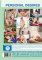 Intimate Moments: Personal Desires