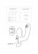 Mustang Prostate Massager