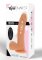 Naked Magnetic Pulse Trusting Dildo