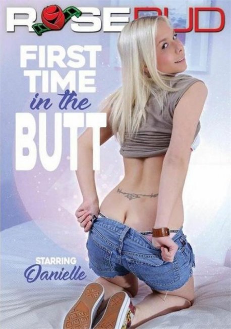 First Time in the Butt