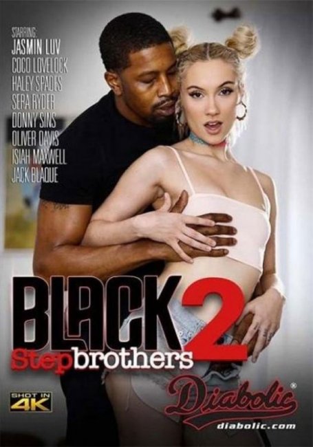 Black Stepbrothers 02