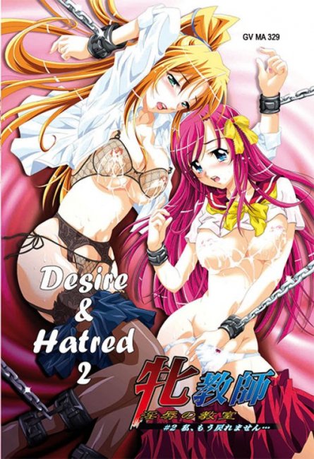 Desire & Hatred 2