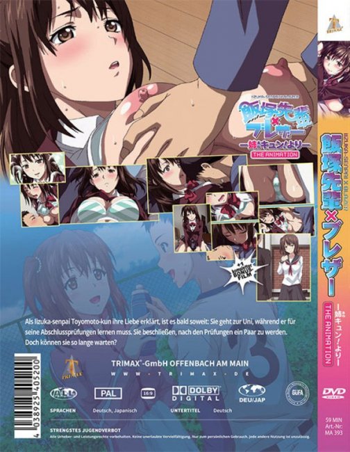 Iizuka-Senpai X Blazer - - The Animation