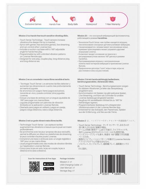Lovense Mission 2